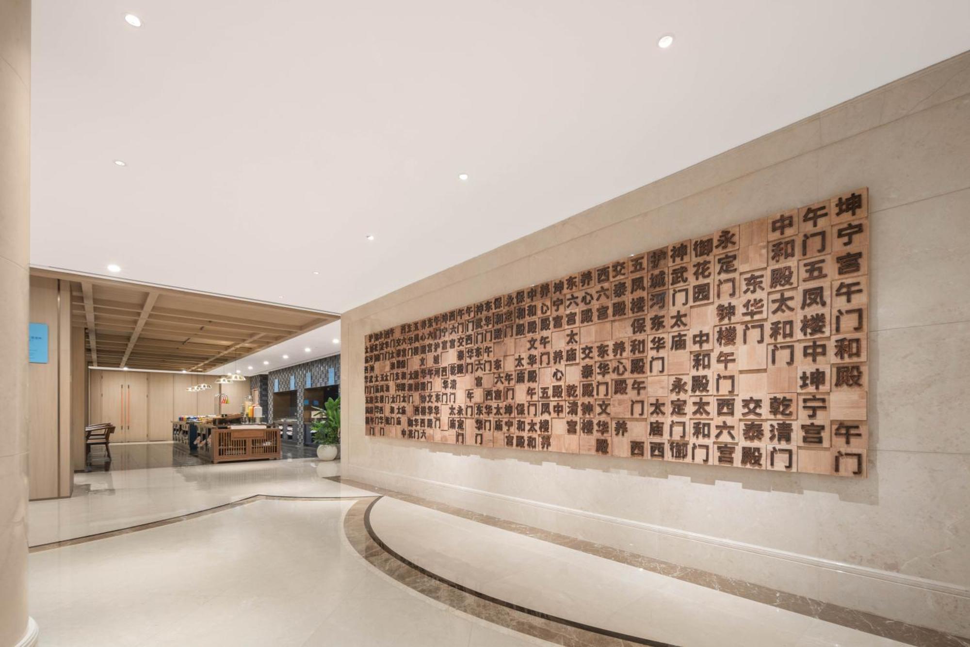 Holiday Inn Express Beijing Downtown By Ihg Kültér fotó